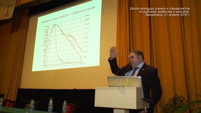Видеолекция "Формальная теория жизни рыб Ф.И. Баранова и ее современная интерпретация" смотреть онлайн