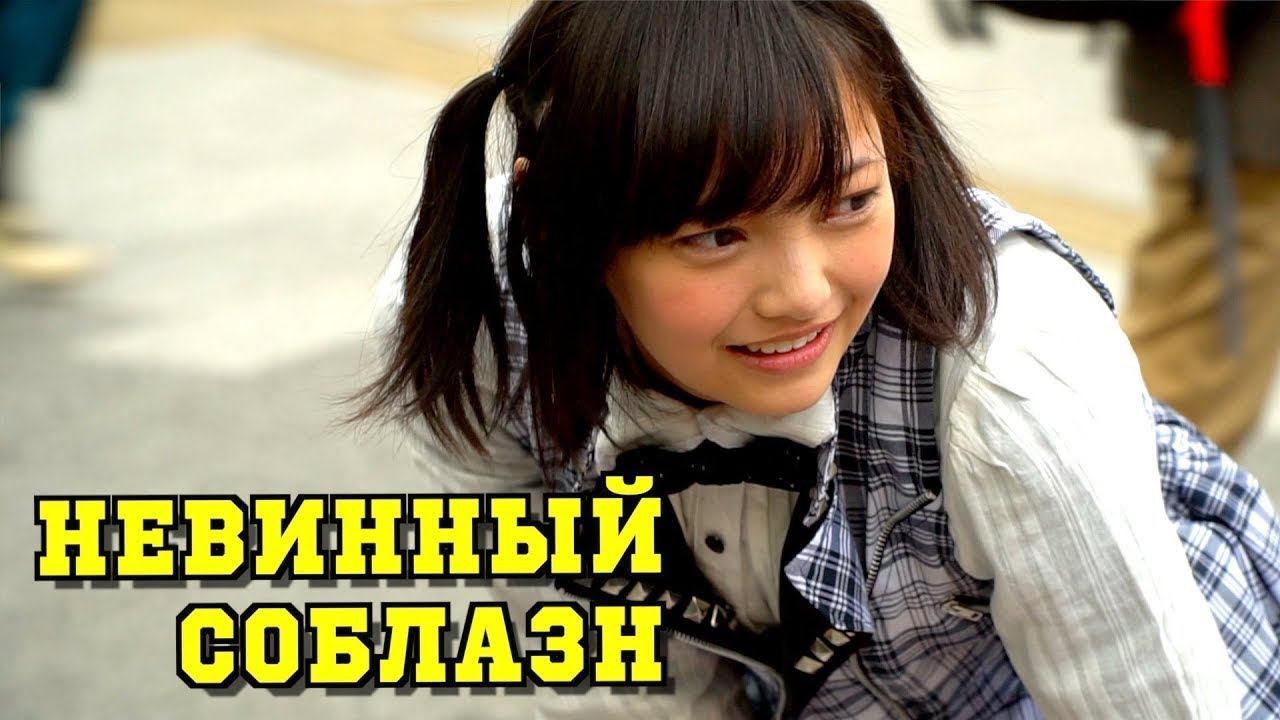 Там, где японки продают образ школьницы озабоченным мужикам. Акиба смотреть онлайн