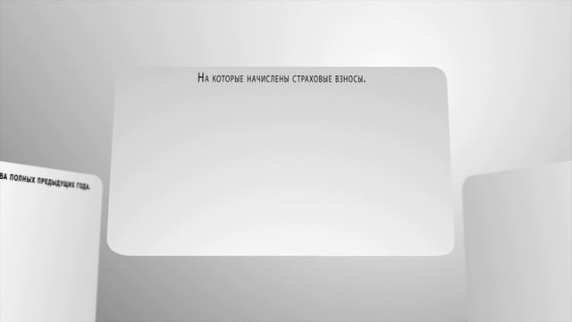 Изучение истории