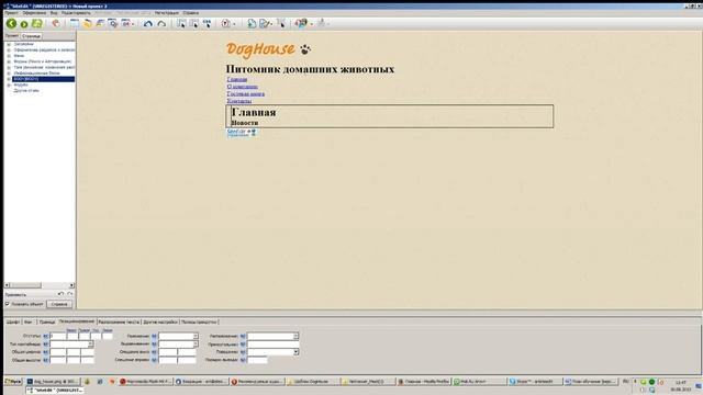 Обучение по работе с дизайном в программе SiteEdit смотреть онлайн
