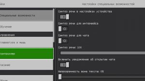 Как восстановить Майнкрафт мир на телефоне.