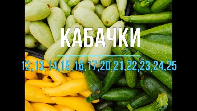 ЛУННЫЙ КАЛЕНДАРЬ ОГОРОДНИКА МАЙ 2021!!!БЛАГОПРИЯТНЫЕ ДНИ ДЛЯ ПОСЕВА!!! смотреть онлайн