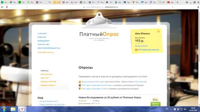 20сайтов где можно заработать,даже школьнику смотреть онлайн