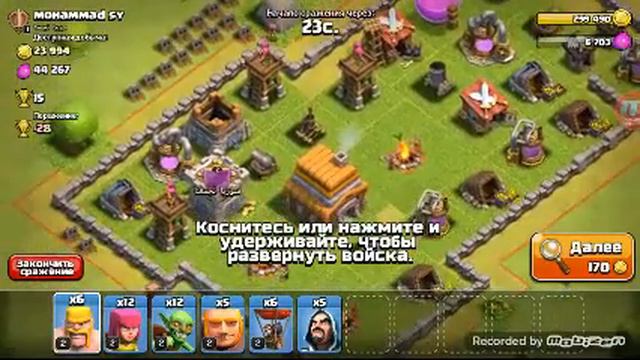 обновление клэш смотреть онлайн