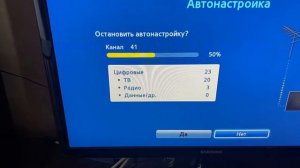 Что проверить если не показывает телевизор от комнатной антенны с усилителем Экстра-Идеал