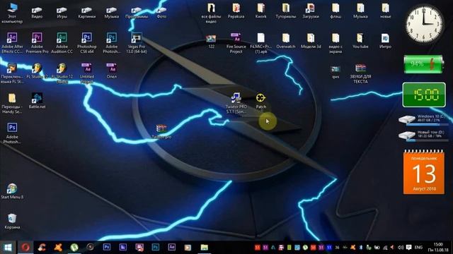 Как скачать и установить плагин Twixtor для Sony Vegas Pro 13 смотреть онлайн