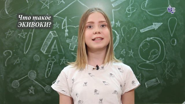 Ежедневная рубрика "А вы знали?" эфир 12.04.19 смотреть онлайн