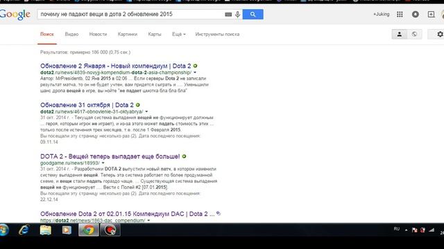 Why not drop things in DotA 2 | Почему не выпадают вещи в дота 2 смотреть онлайн