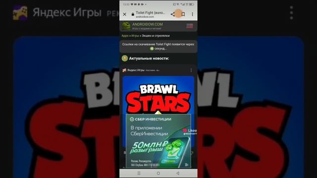 скачиваем взломанный торед файт