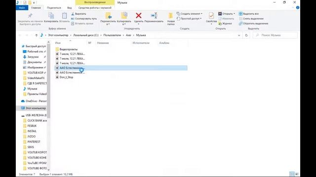 Уборка: забота о доме