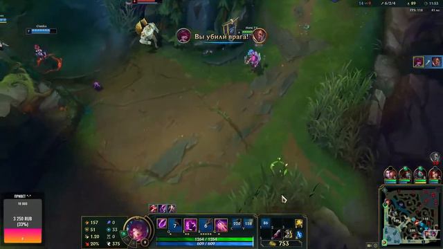 Поиграем в League of Legends? Прямая трансляция, стрим смотреть онлайн