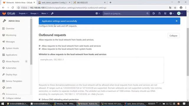 32 Jenkins项目构建细节2 Git hook自动触发构建 Jenkins持续集成从入门到精通全套教程 смотреть онлайн