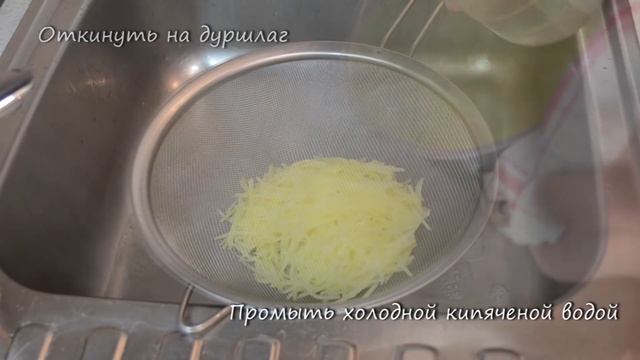 Салат Зимняя сказка смотреть онлайн