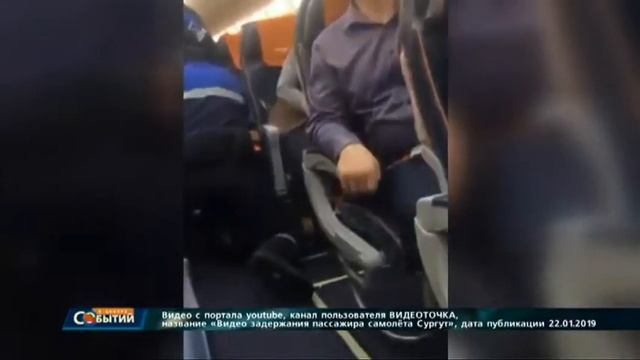 Обжалование ареста Шаповалова смотреть онлайн