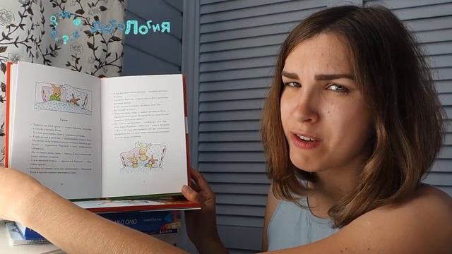 Обзор книг про грозу! Как справиться со страхом грома, грозы у ребенка. смотреть онлайн