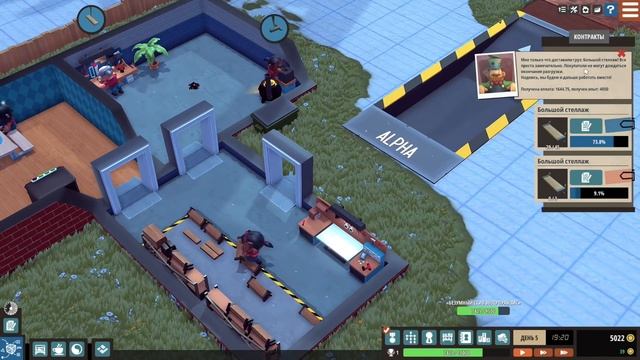 Little Big Workshop _ #1 _ Просто отлично!