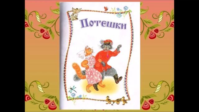Интернет-проект «Из старины далекой»