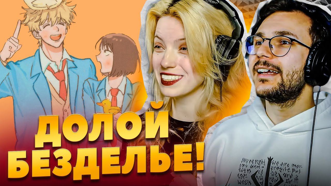 Озвучка аниме смотреть онлайн