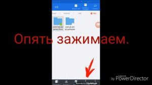 |Взлом Dinos Online с помощью EC Проводника|