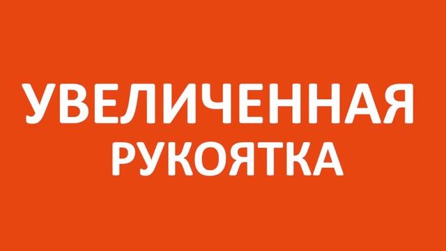 Обзор садовых опрыскивателей Sturm! серии 3016-20 для дома и сада смотреть онлайн