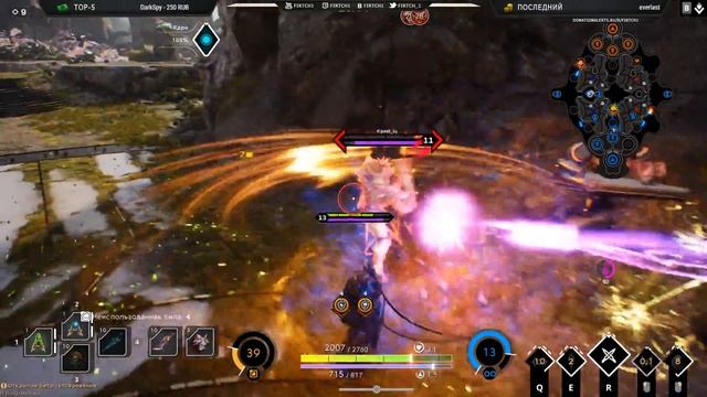 Стрим Paragon #3 смотреть онлайн