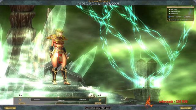 Titan Quest Anniversary Edition прокачка боевого мага (Ратное дело + Силы Земли) №5 смотреть онлайн