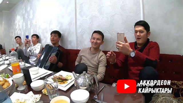 КӨҢҮЛДҮ КӨКӨЛӨТКӨН ШАҢДУУ ЫР "Суунун боюнда" аккордеон кайрыктары кыргызча ырлар, аккордеон ырлары смотреть онлайн