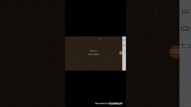 Как скачать моды на майнкрафт на любой телефон смотреть онлайн