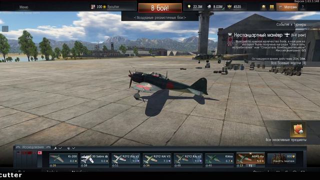 War Thunder Беспорядочная игра во что попало ( RU EU US серверы ) смотреть онлайн