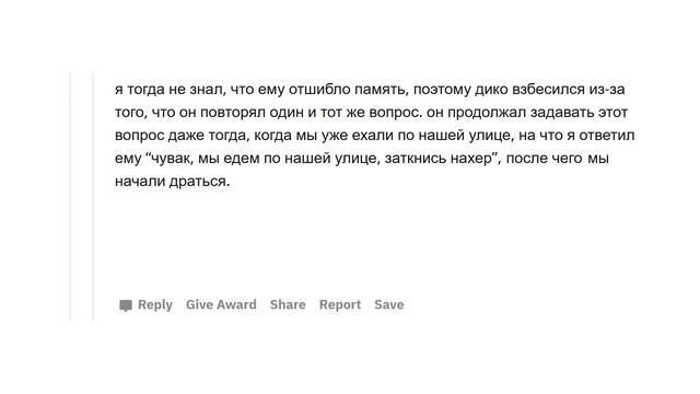 КОГДА ПО ТУПОСТИ ЗАРАБОТАЛ ШРАМ НА ВСЮ ЖИЗНЬ ? смотреть онлайн