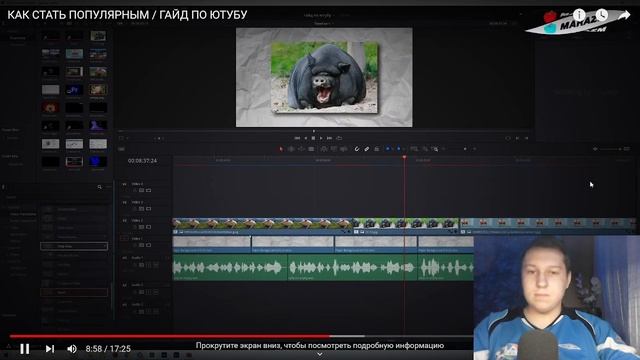 КАК СТАТЬ ПОПУЛЯРНЫМ / ГАЙД ПО ЮТУБУ - РЕАКЦИЯ/marazm смотреть онлайн