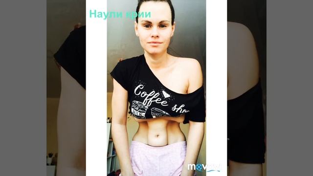 Очистительная техника Наули Крии / восстановление после родов / массаж внутренних органов /вакуум