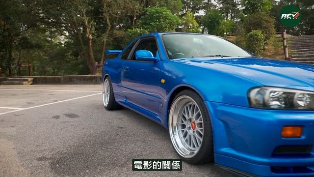 Nissan Skyline GT-R R34 JDM跑車之中價值不停飆升的型號 靠的不只是電影吹捧#revchannel