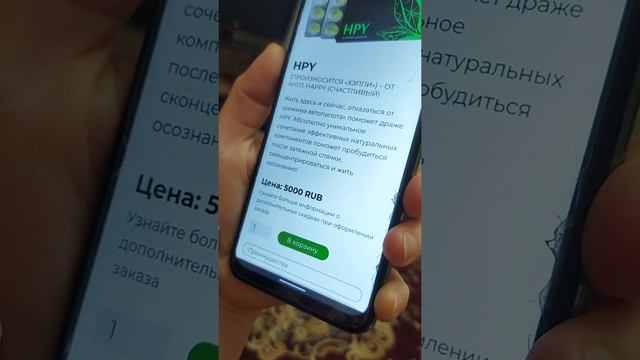как войти в официальный сайт APLGO смотреть онлайн