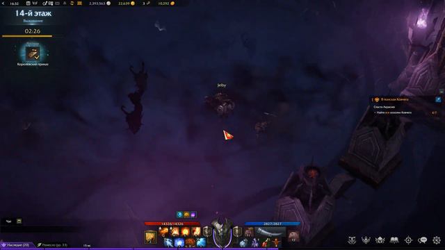 LOST ARK БАШНЯ СУДЬБЫ 10-15 ЭТАЖ | TOWER OF FATE 14, 15 FLOOR смотреть онлайн