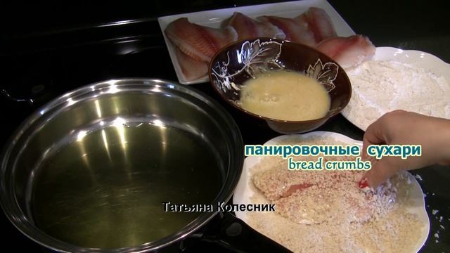 ФИЛЕ ТИЛАПИИ - Быстро и вкусно! Easy Baked Tilapia