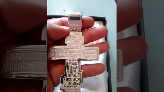 Большой крест 100грамм смотреть онлайн