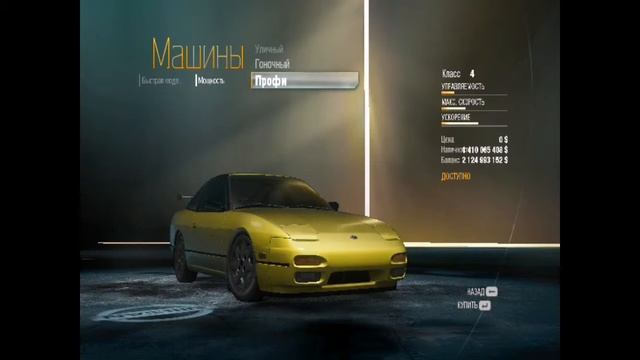 руководство к программе Nfs uc save editor смотреть онлайн