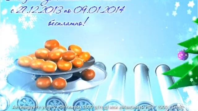 otkritka optimum смотреть онлайн