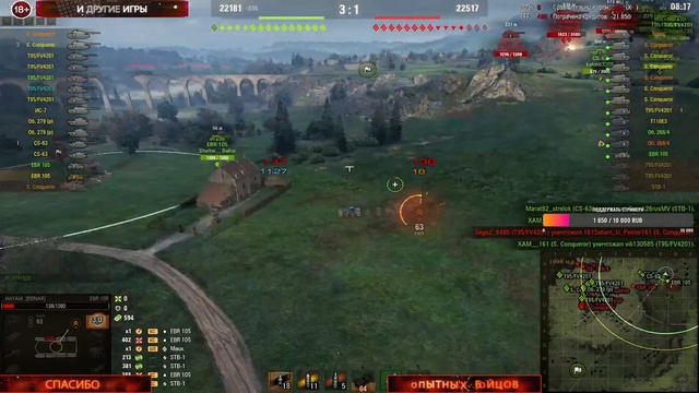 БОИ В УКРЕПЕ 15 Х 15 КЛАН BBNAR l МИР ТАНКОВ l смотреть онлайн