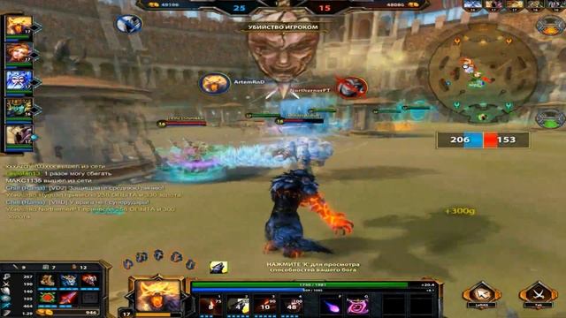SMITE гайд о боге FENRIR (ФЕНРИР) смотреть онлайн