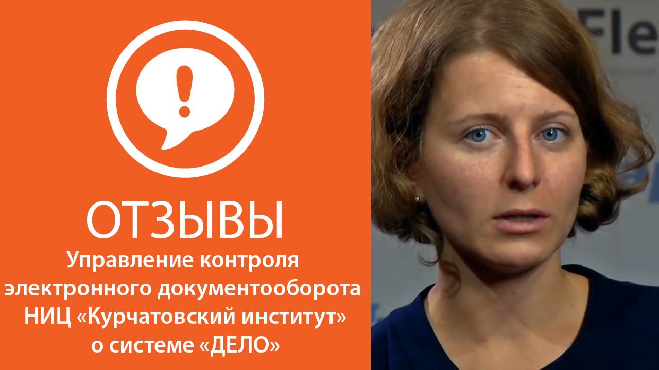 ОД-2012. Интервью с Екатериной Мартыновой смотреть онлайн