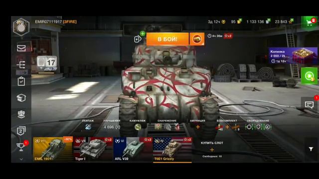 Танки в моём ангаре на аккаунте EMIR0️⃣7️⃣1️⃣1️⃣1️⃣9️⃣1️⃣7️⃣World of tanks blitz🎮 смотреть онлайн