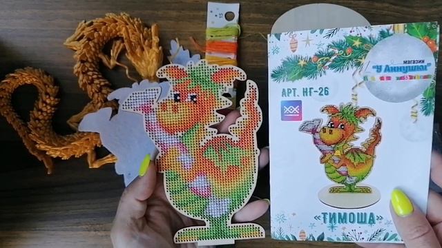 33. Ревизия наборов и схем с драконами. 2 старта, 2 финиша смотреть онлайн