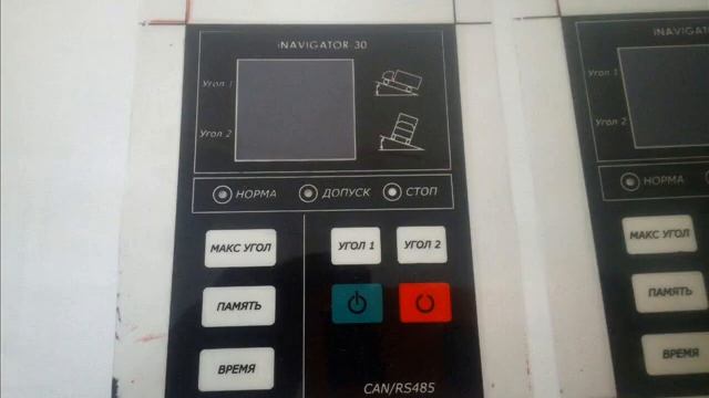 Изготовление мембранных клавиатур смотреть онлайн