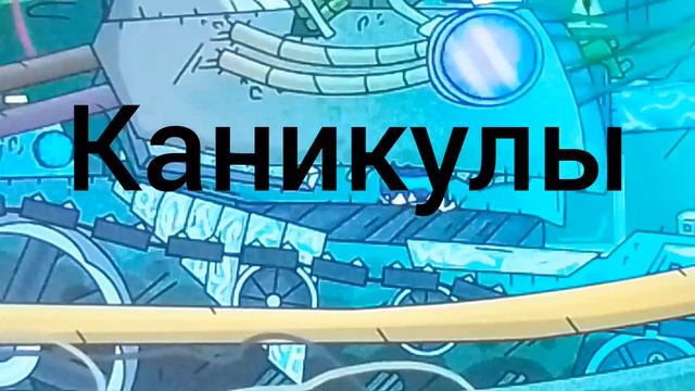 ГЕРАНД МУД (БЕЗ МАТА) НОМЕР 23 @U_A-Ukr смотреть онлайн