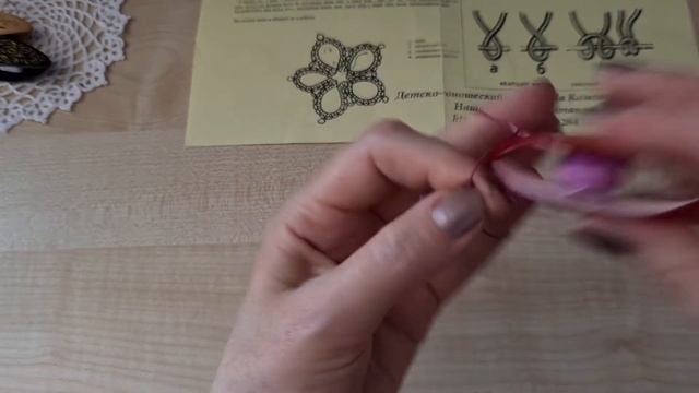 Фриволите с "нуля". Урок 6 Цветок. Сцепка замкнутого мотива смотреть онлайн