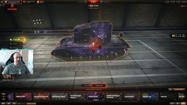 ОБМЕН ЧЕРТЕЖЕЙ НА ИГРОВОЕ ИМУЩЕСТВО ● Все фишки и секреты события ● WoT что нужно делать смотреть онлайн