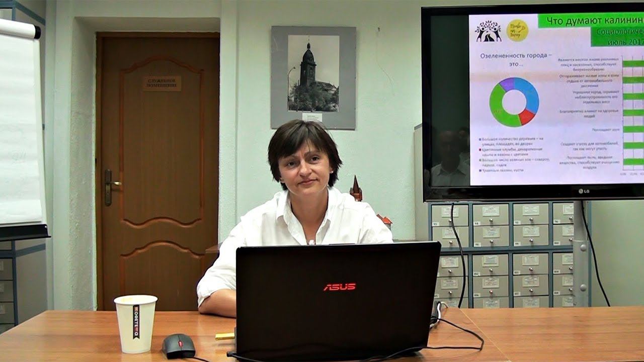 Проблемы озеленения города