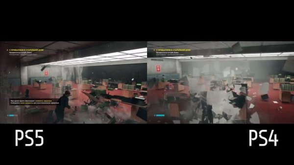 PS5 VS PS4 - Сравнение графики #1.